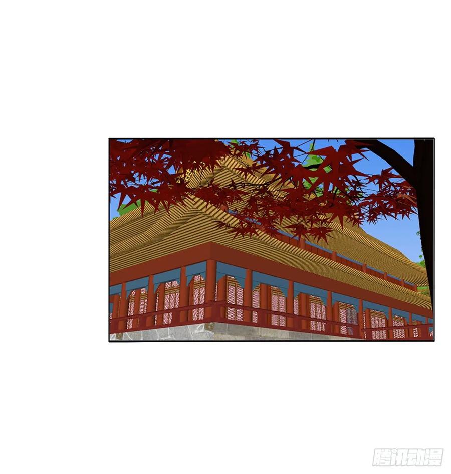《通灵妃》杀了你！ 第3页