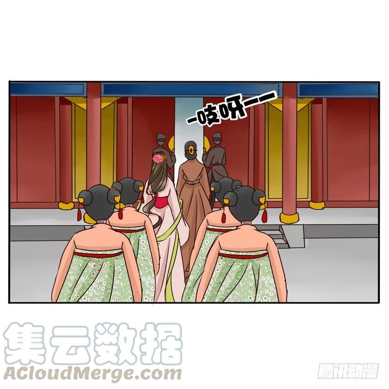 《通灵妃》顺从 第5页