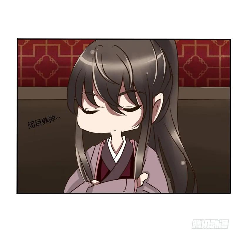 《通灵妃》顺从 第52页