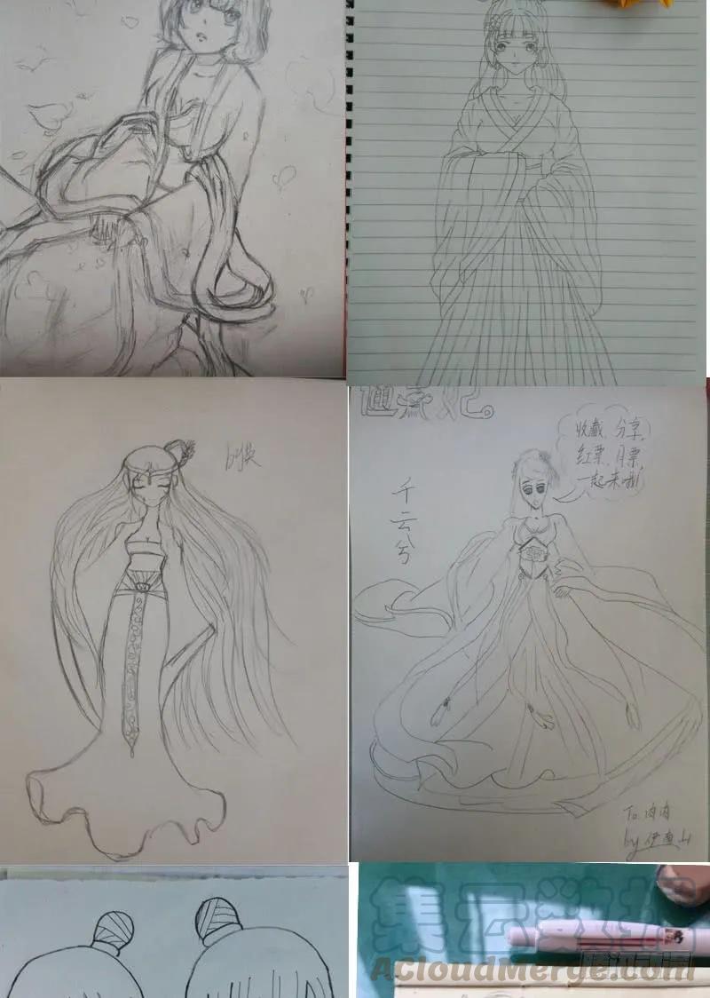《通灵妃》顺从 第57页
