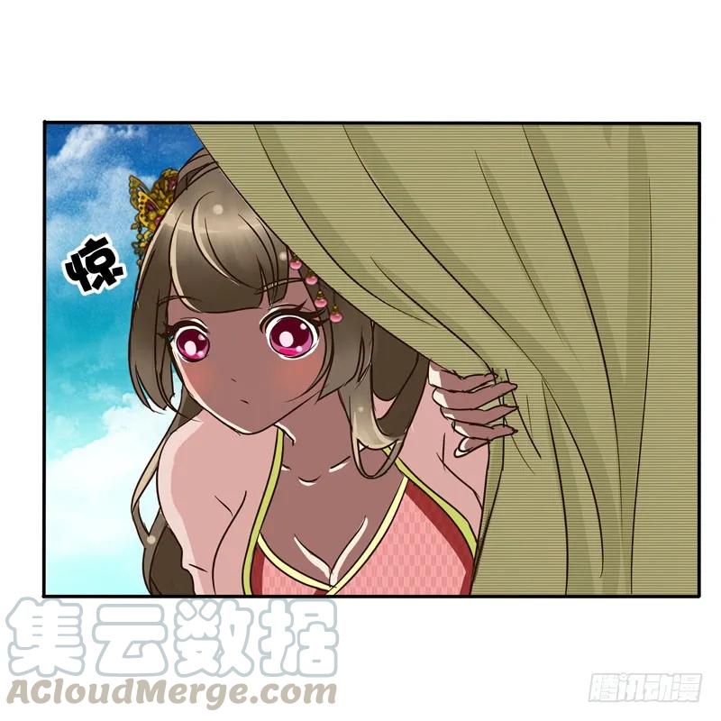 《通灵妃》顺从 第17页
