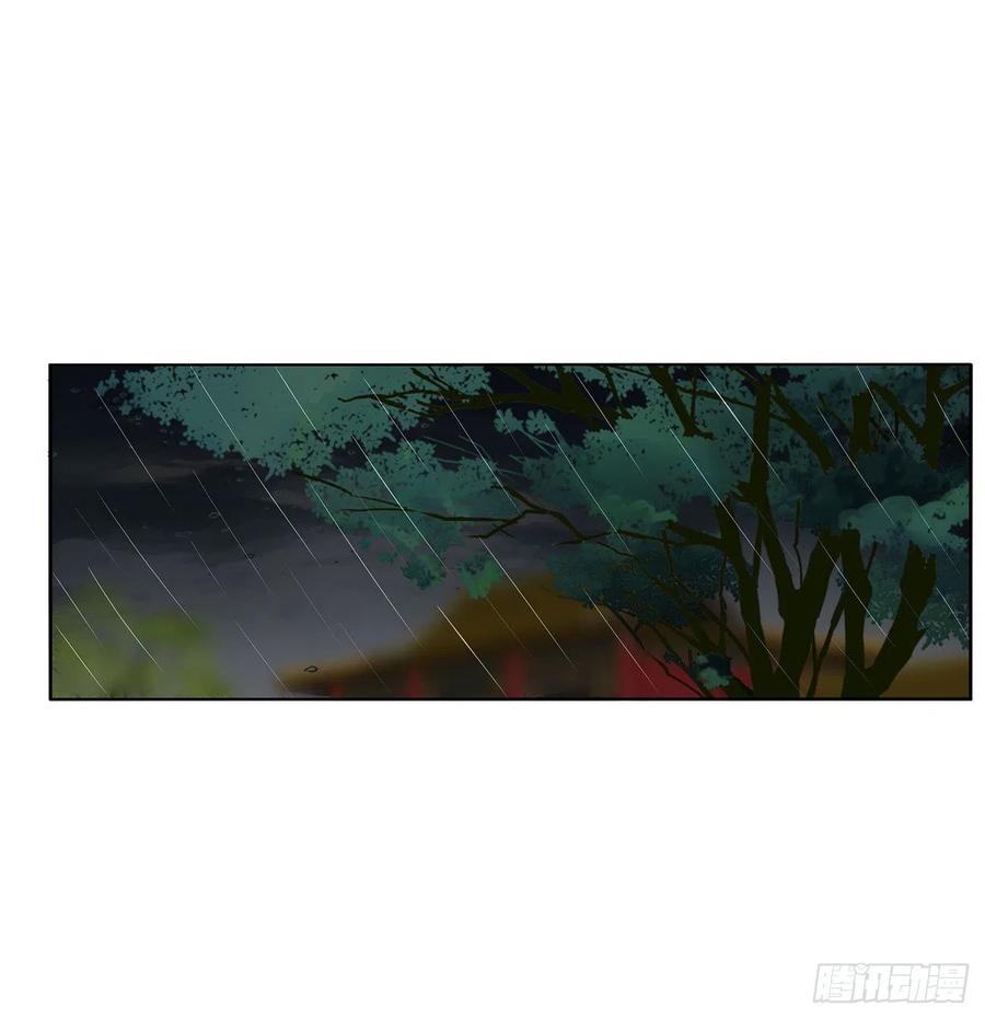 《通灵妃》想念，难受 第30页
