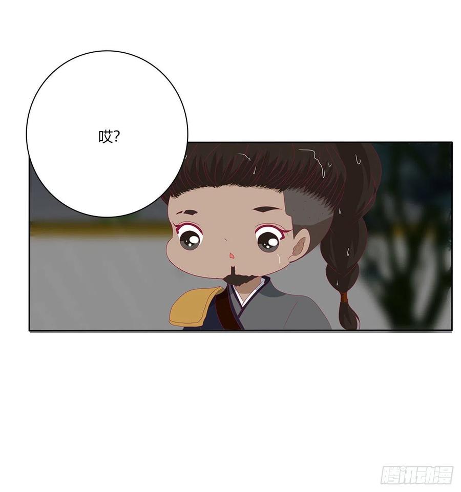 《通灵妃》想念，难受 第36页