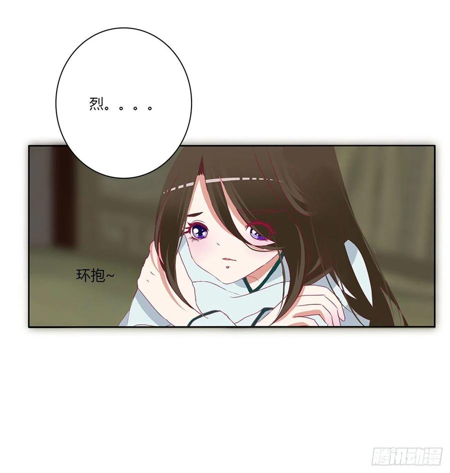 《通灵妃》想念，难受 第15页