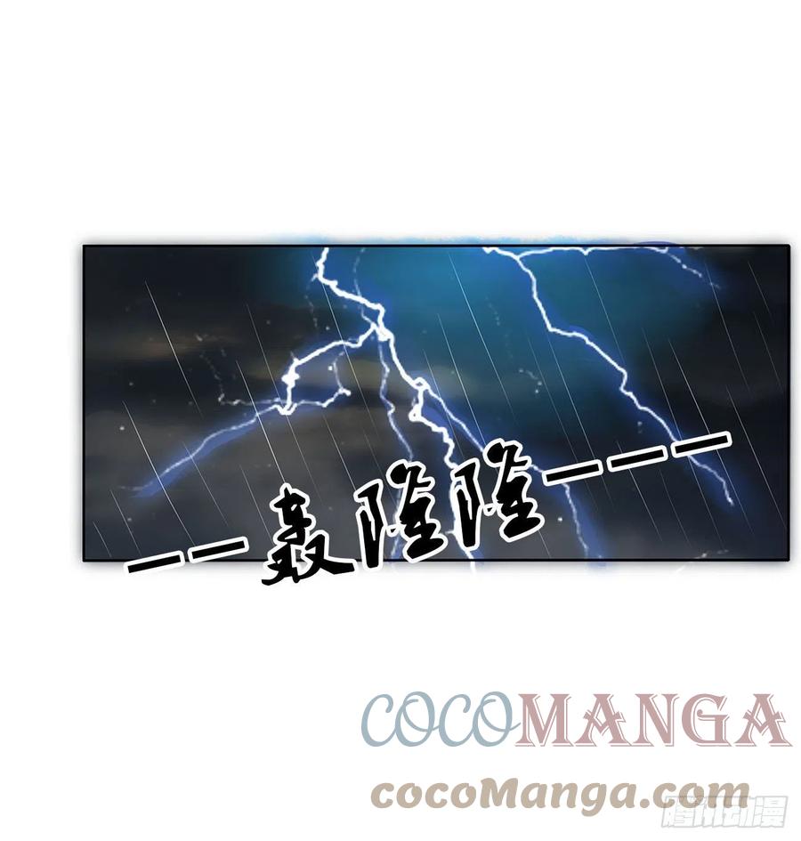 《通灵妃》想念，难受 第10页