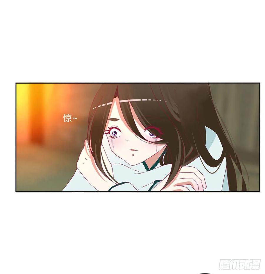 《通灵妃》想念，难受 第26页