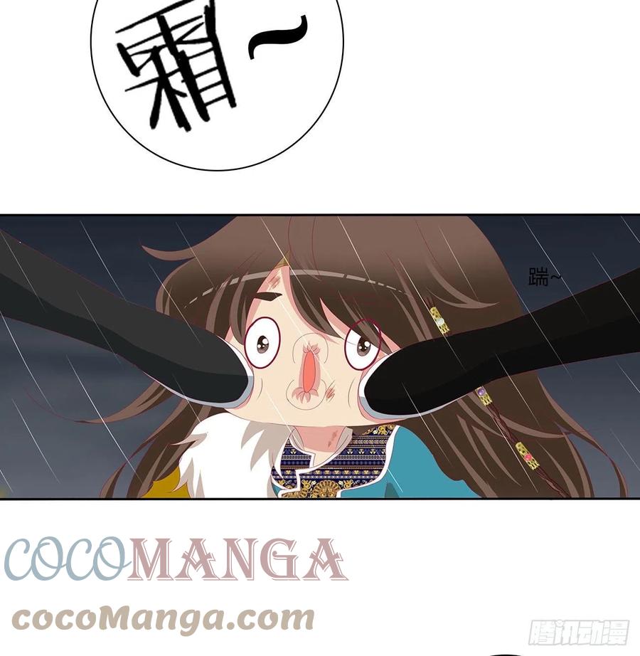 《通灵妃》想念，难受 第46页