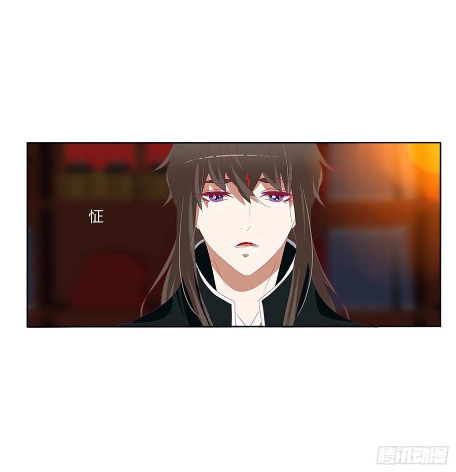《通灵妃》想念，难受 第6页