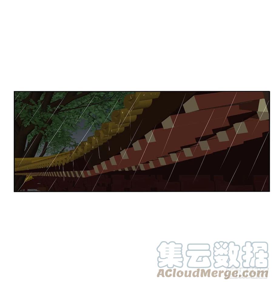 《通灵妃》想见你！ 第49页
