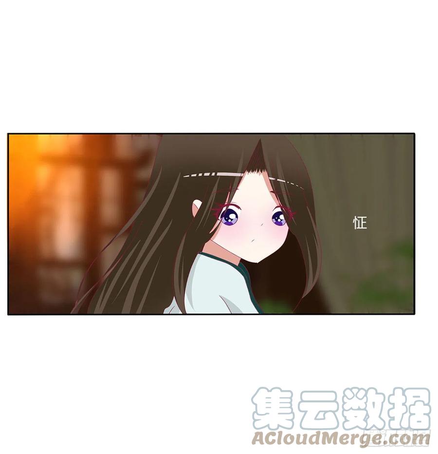 《通灵妃》想见你！ 第37页