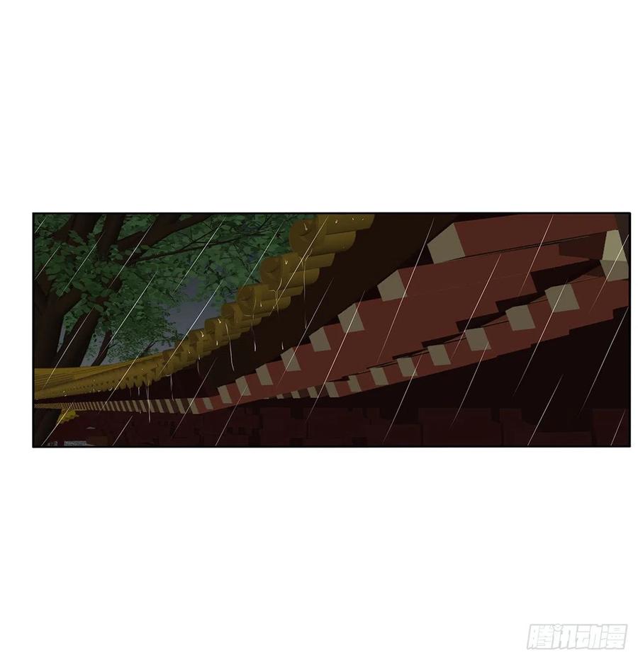 《通灵妃》想见你！ 第48页