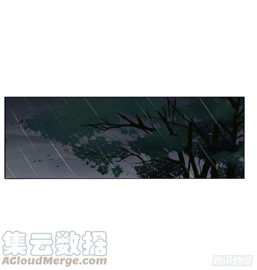《通灵妃》想见你！ 第34页