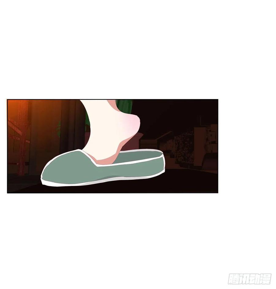 《通灵妃》我真的很想你~ 第17页