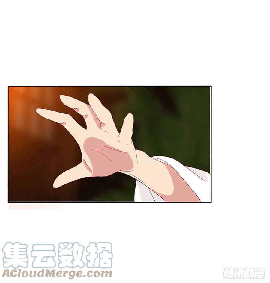 《通灵妃》我真的很想你~ 第46页