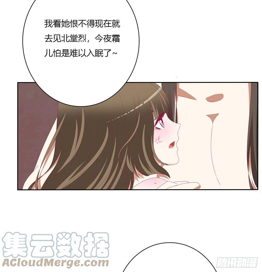 《通灵妃》我真的很想你~ 第4页