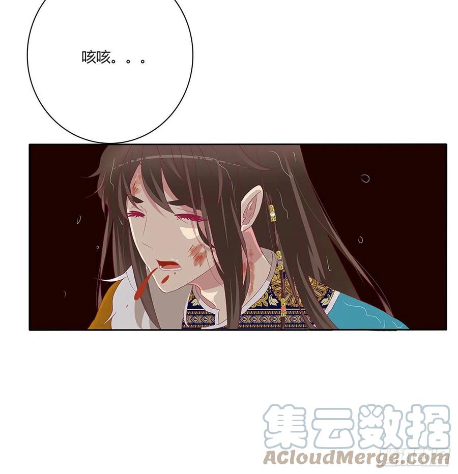 《通灵妃》我真的很想你~ 第13页