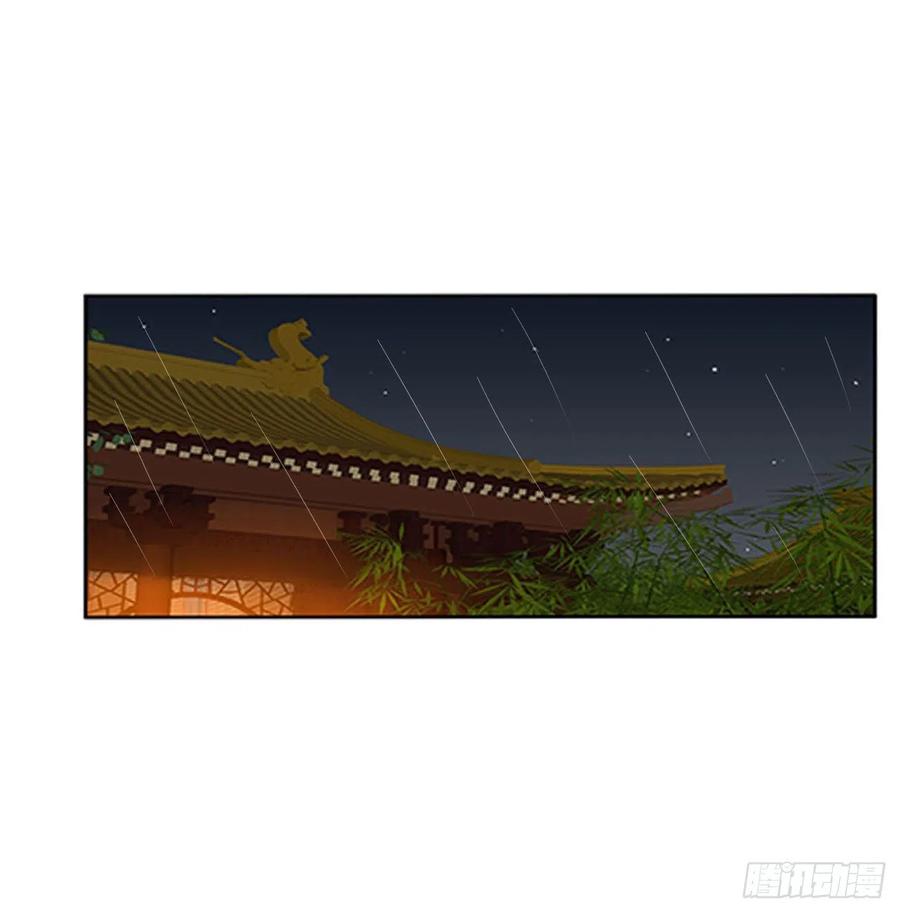 《通灵妃》我真的很想你~ 第36页