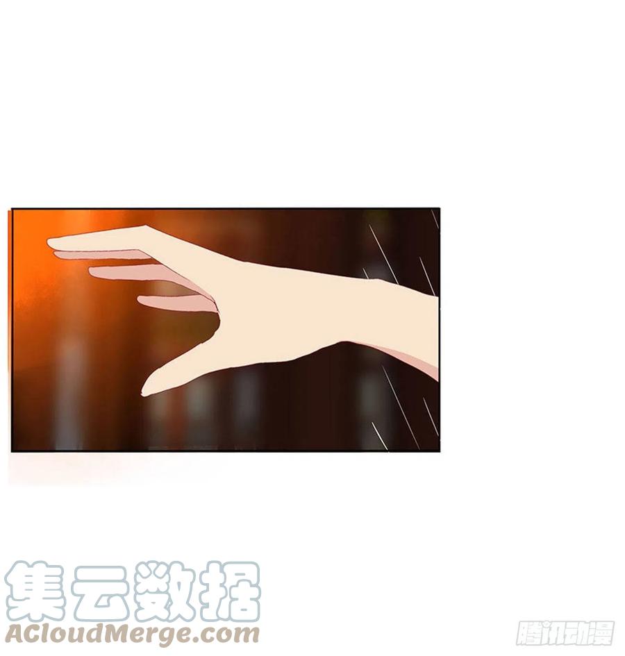 《通灵妃》我真的很想你~ 第22页