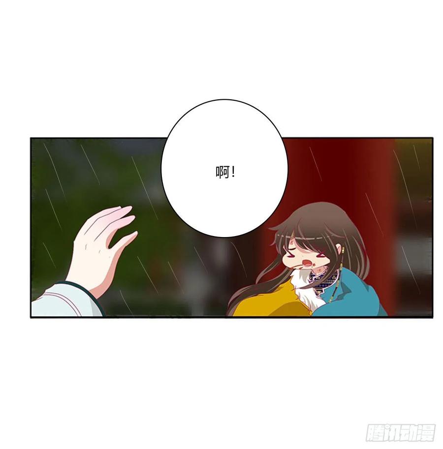 《通灵妃》我真的很想你~ 第27页