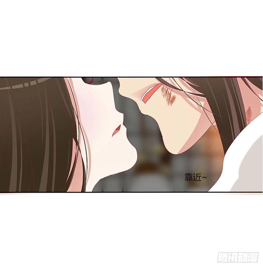 《通灵妃》我真的很想你~ 第41页