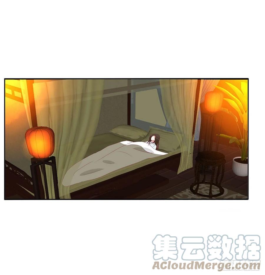 《通灵妃》我真的很想你~ 第10页