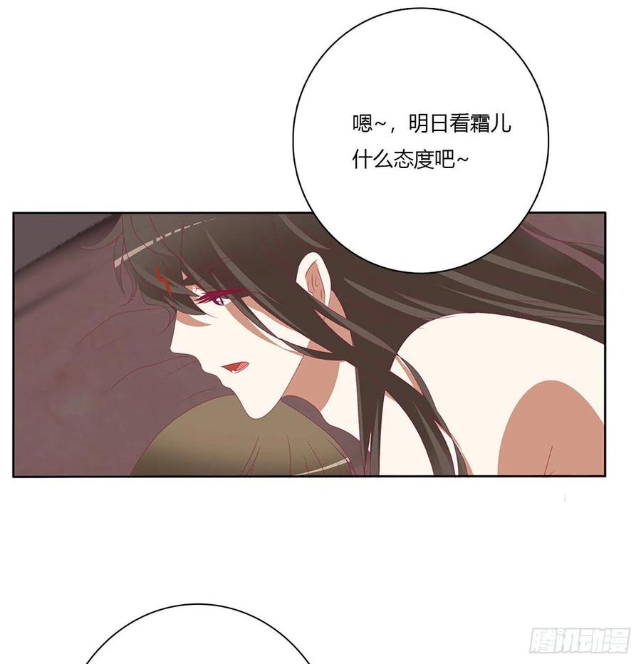 《通灵妃》我真的很想你~ 第3页