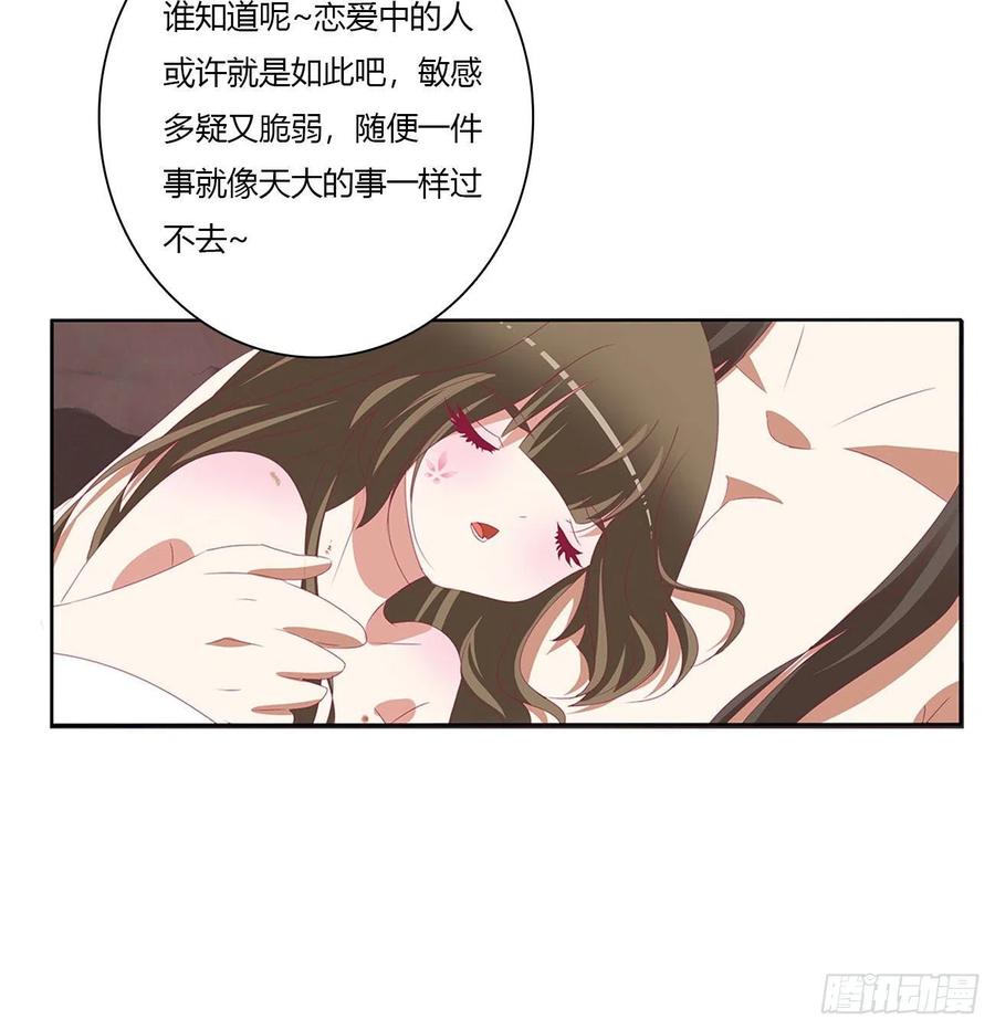 《通灵妃》我真的很想你~ 第6页
