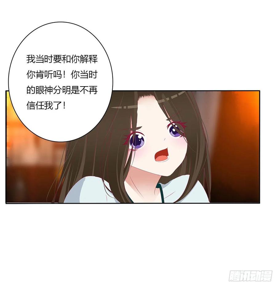 《通灵妃》求你了~ 第11页