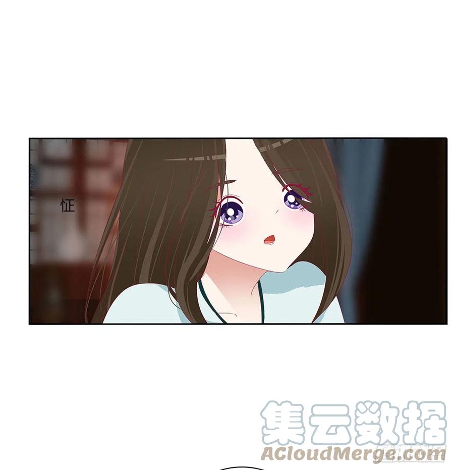 《通灵妃》求你了~ 第28页