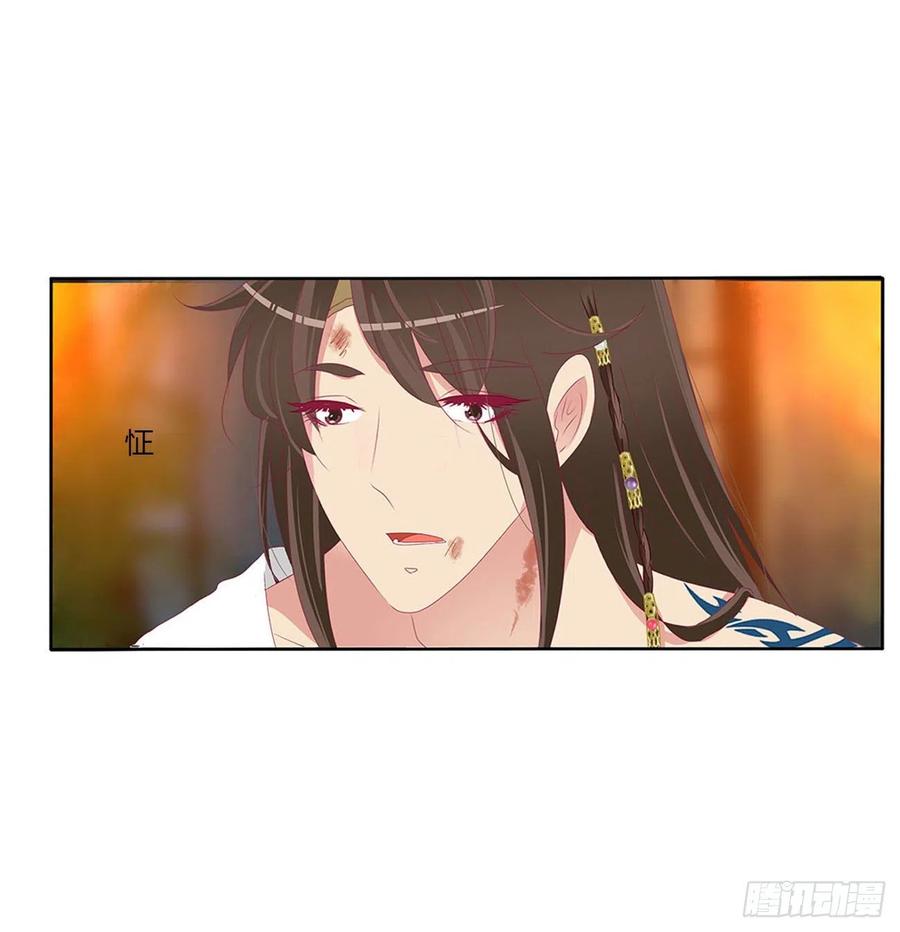《通灵妃》求你了~ 第12页
