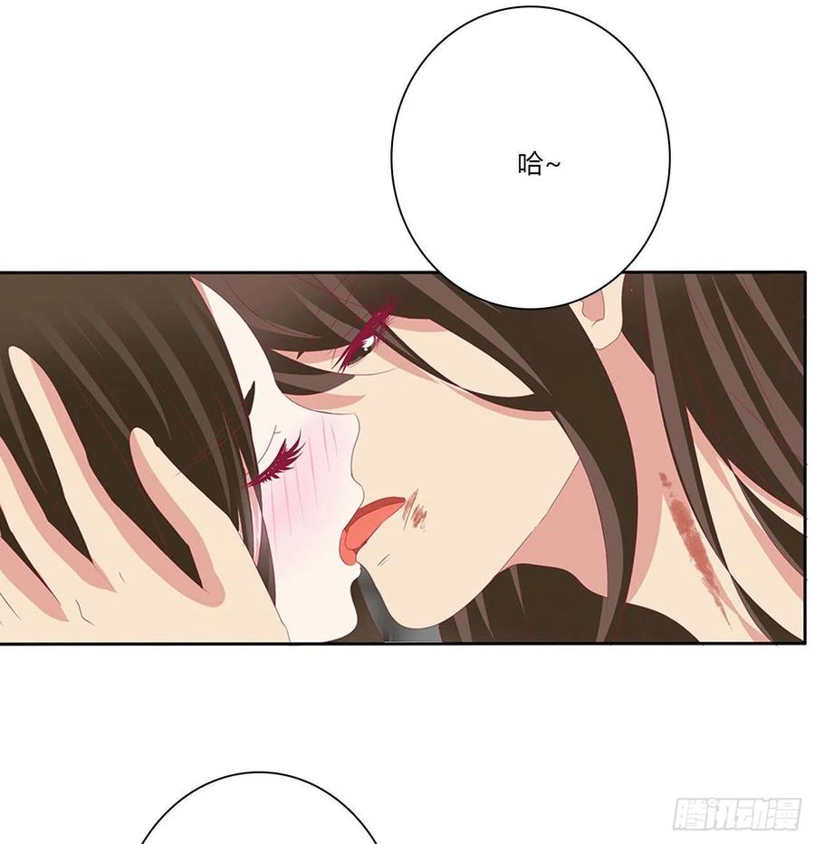 《通灵妃》求你了~ 第3页