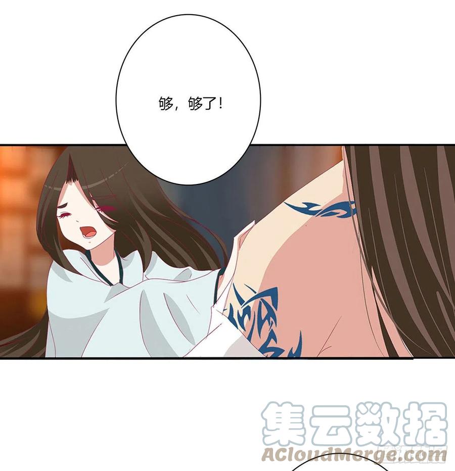 《通灵妃》求你了~ 第7页