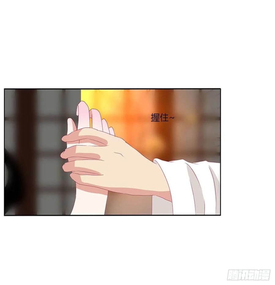 《通灵妃》求你了~ 第24页