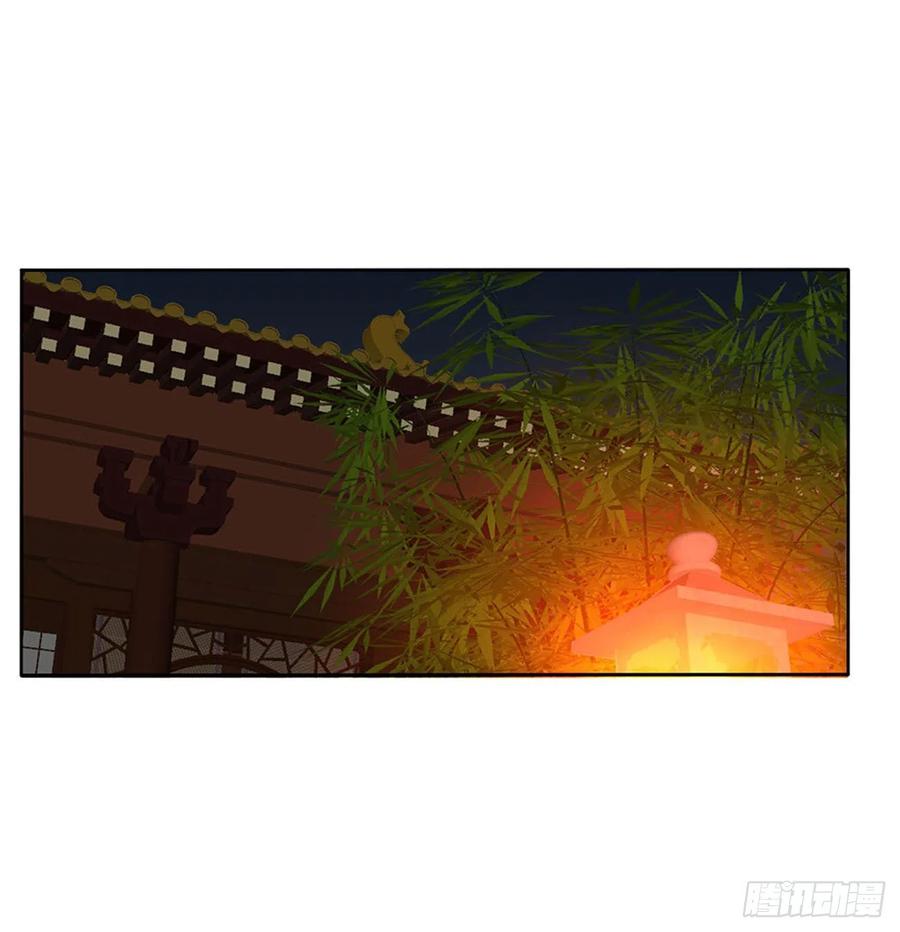 《通灵妃》求你了~ 第41页