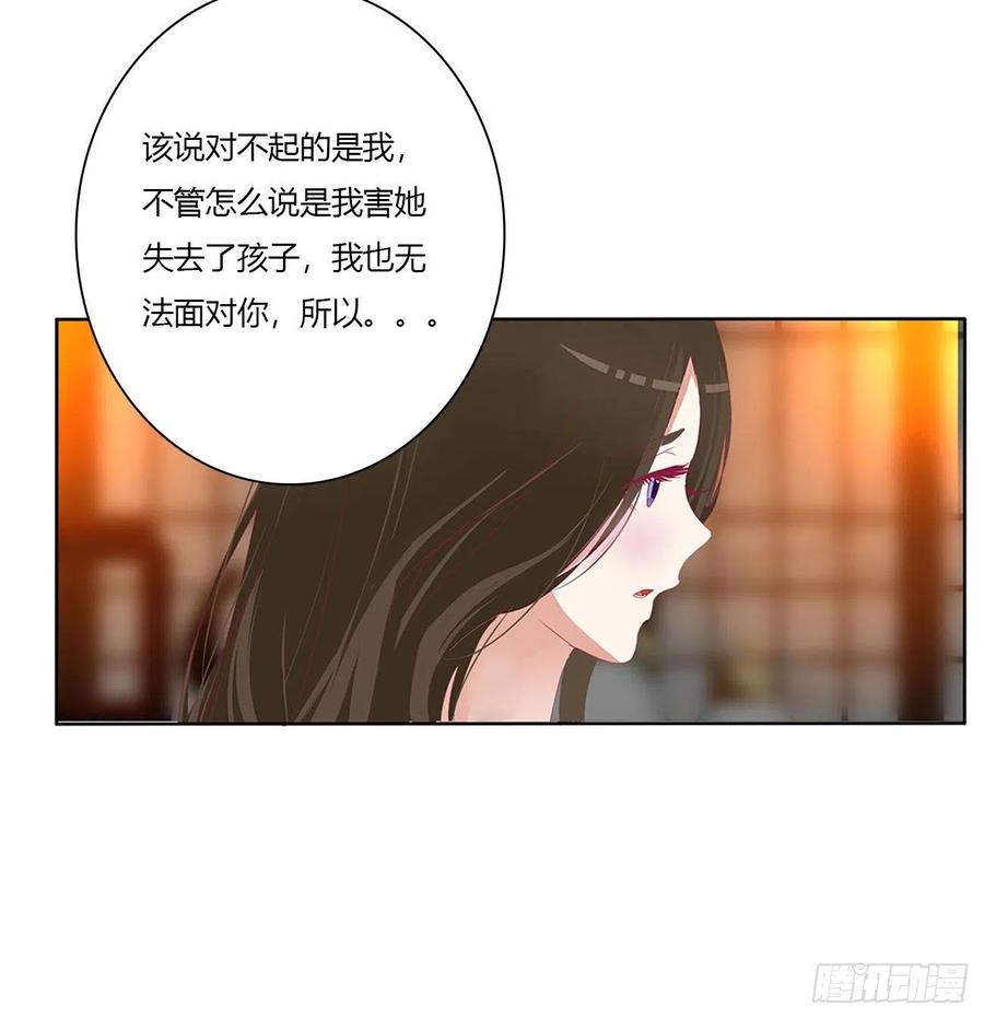 《通灵妃》求你了~ 第14页