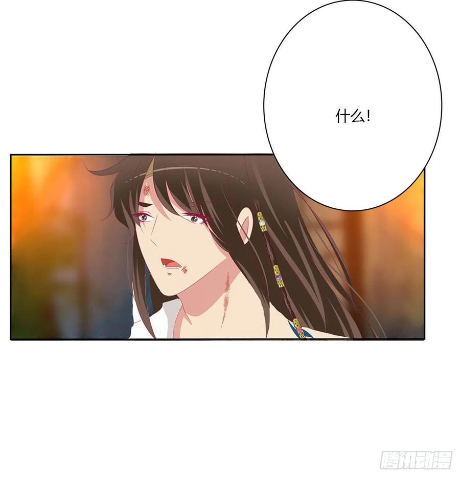 《通灵妃》求你了~ 第17页