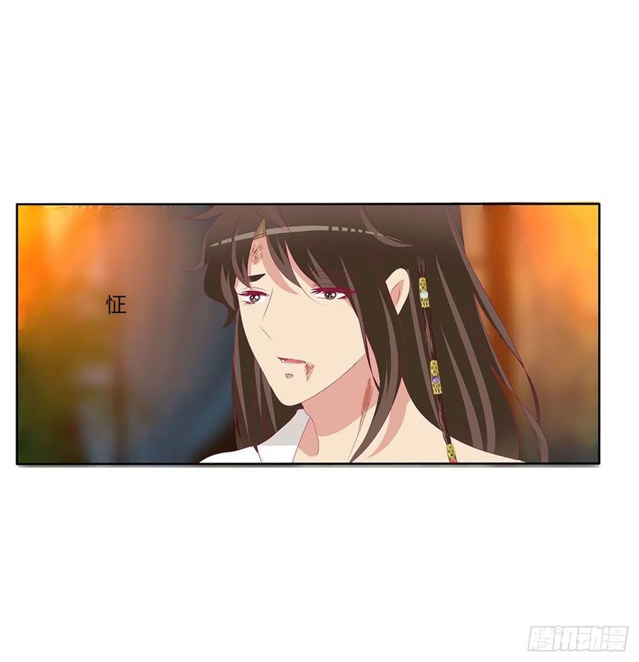 《通灵妃》求你了~ 第23页