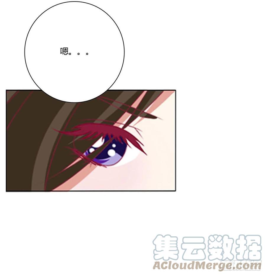 《通灵妃》求你了~ 第46页