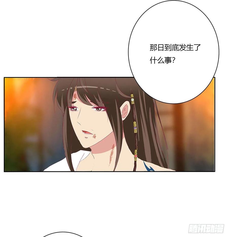 《通灵妃》求你了~ 第15页