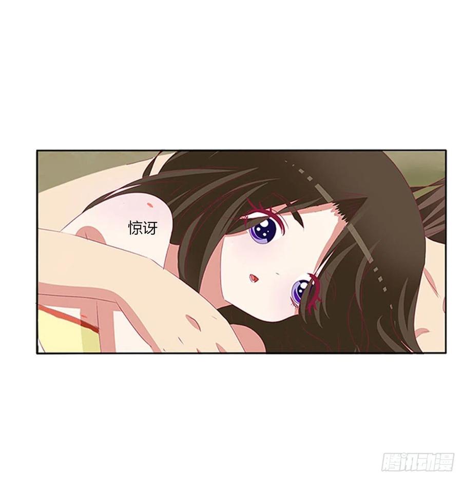 《通灵妃》求你了~ 第47页