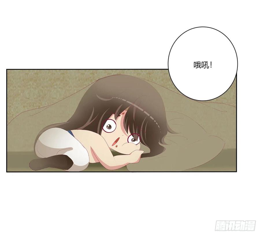 《通灵妃》暴躁的哥哥们 第23页
