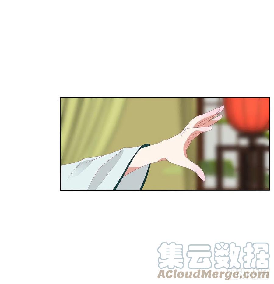 《通灵妃》暴躁的哥哥们 第4页