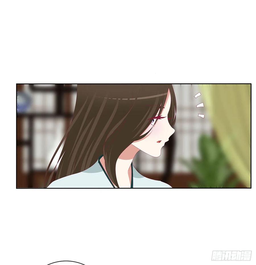 《通灵妃》暴躁的哥哥们 第36页