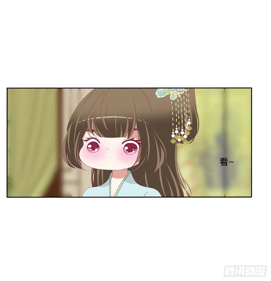 《通灵妃》暴躁的哥哥们 第35页