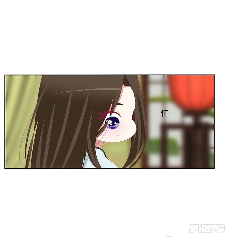 《通灵妃》暴躁的哥哥们 第9页