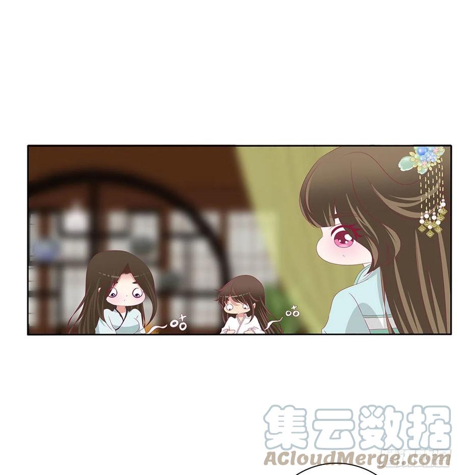 《通灵妃》暴躁的哥哥们 第40页