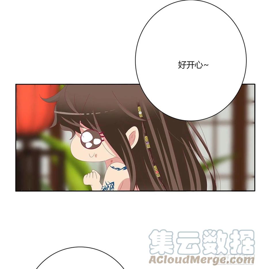 《通灵妃》暴躁的哥哥们 第10页