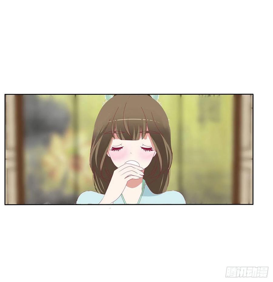 《通灵妃》暴躁的哥哥们 第27页