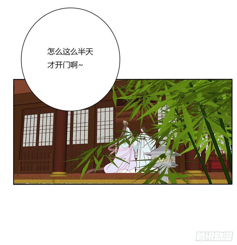 《通灵妃》暴躁的哥哥们 第14页