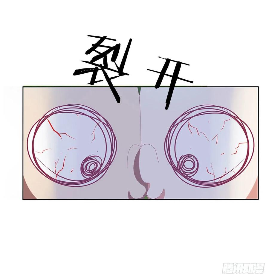 《通灵妃》怨 恨 第48页